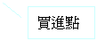 uϻr 2: RiI