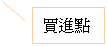 uϻr 2: RiI