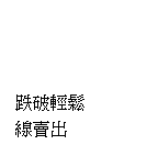 uϻr 2: ^}PuX