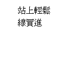 uϻr 2: WPuRi