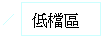 uϻr 2: Cɰ